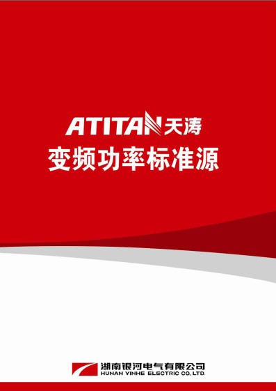 东升国际-「品质引领发展,专一成就将来」