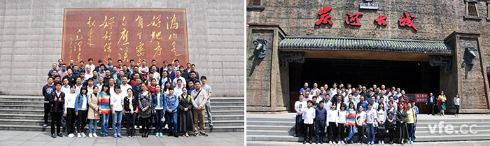 东升国际官网电气整个在宁乡沩山密印寺、炭河古城合影依恋