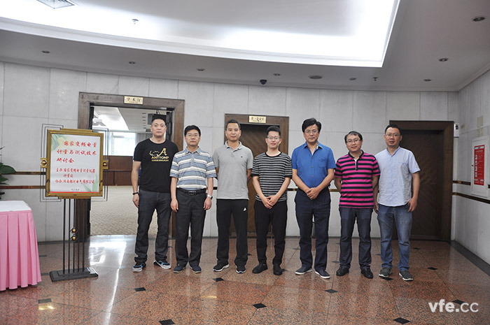 国度变频电量丈量仪器计量站在中车召开计量测试钻研会