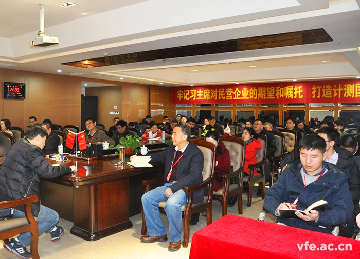 东升国际官网电气进杏装2019年度普法教育大会”