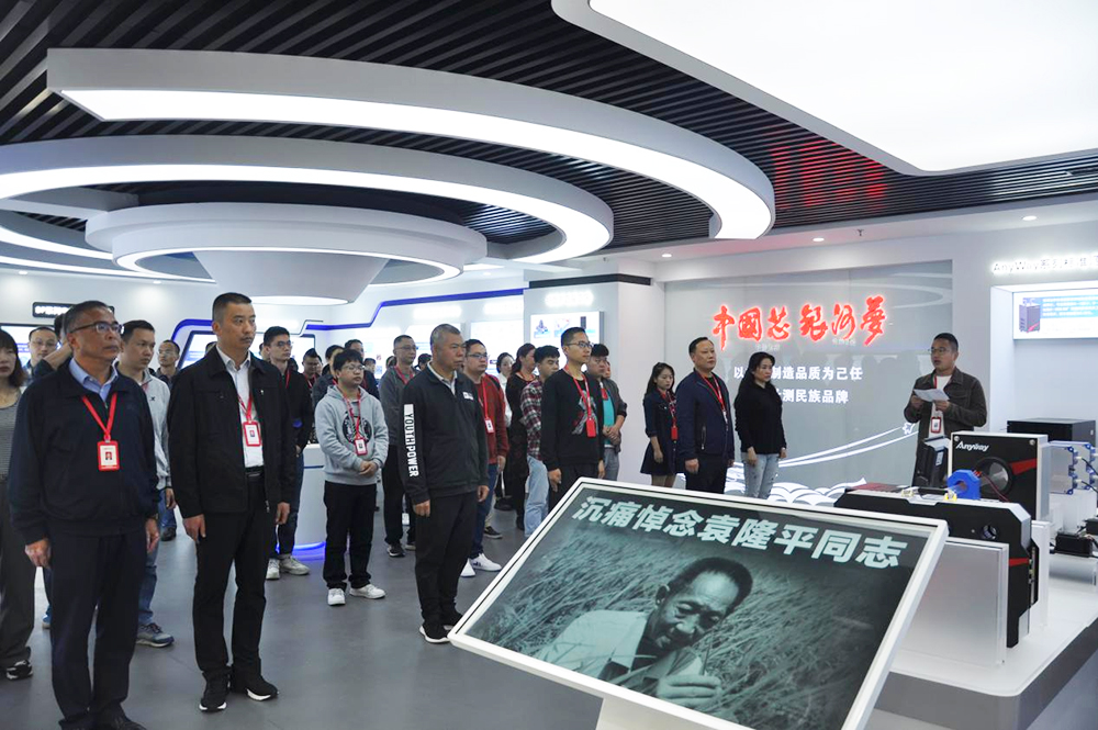 东升国际官网进行袁隆平院士追思会