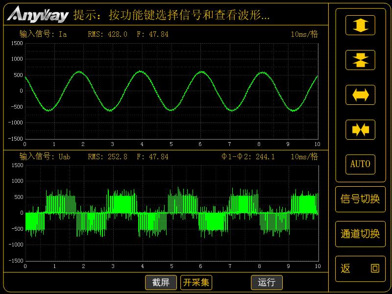 变频电量有功功率丈量_两电平变频器输出波形 变频电量有功功率丈量_两电平变频器输出波形