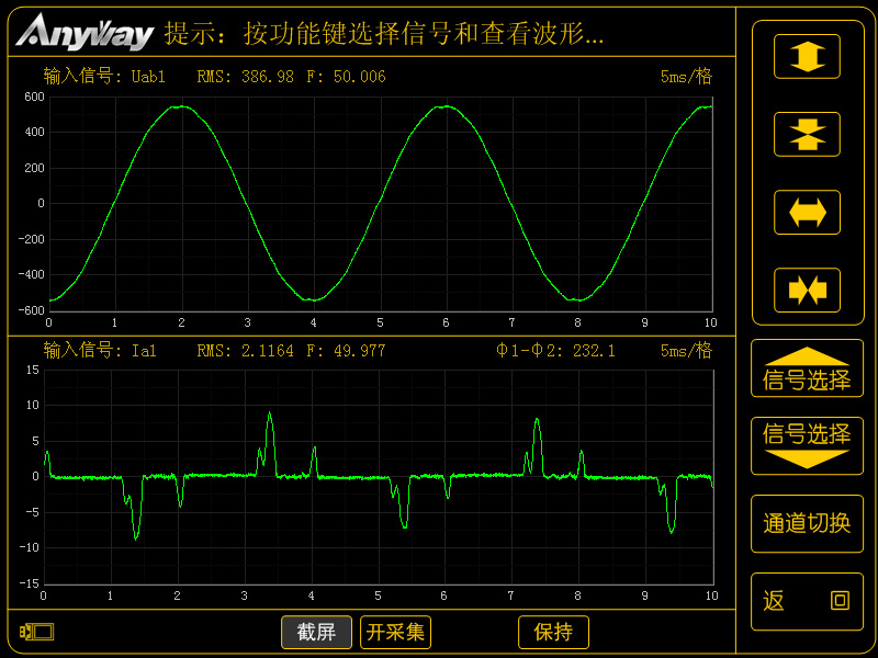 变频电量波形示例_变频器输入波形 变频电量波形示例_变频器输入波形