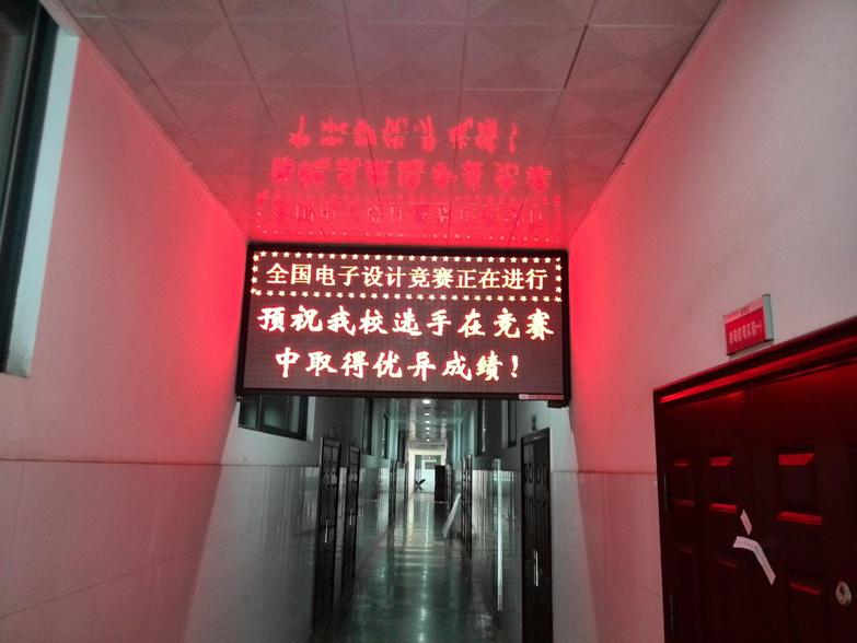 2013年全国大学生电子设计较量科场表