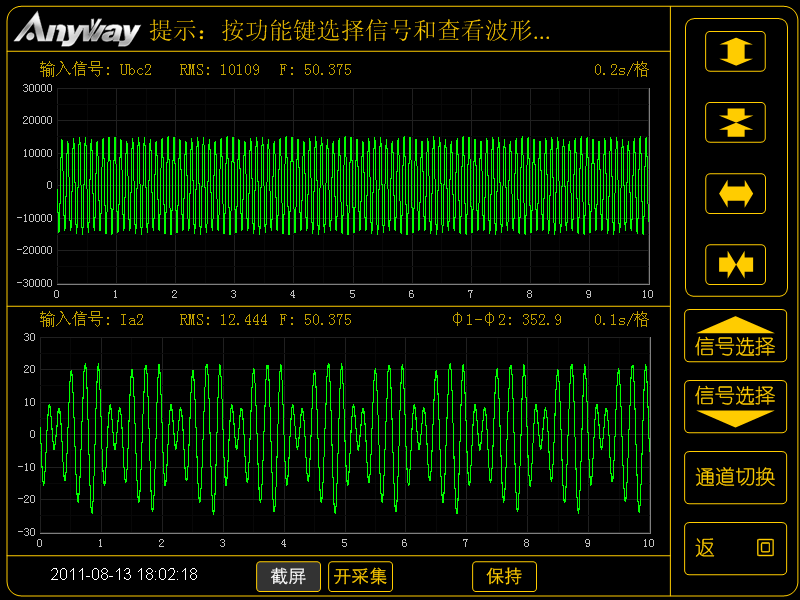 WP4000变频功率分析仪纪录的异步电机叠频法温升试验的电压、电流波形图 WP4000变频功率分析仪纪录的异步电机叠频法温升试验的电压、电流波形图