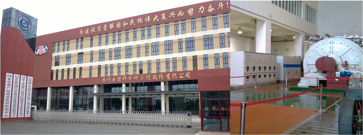国度电器产品质量监督检验中心双馈风力发电机试验台