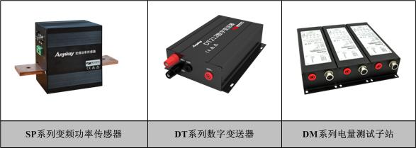功率单元 功率单元