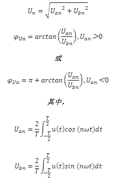 功率分析仪研发必备_谐波电压有效值及相位推算公式