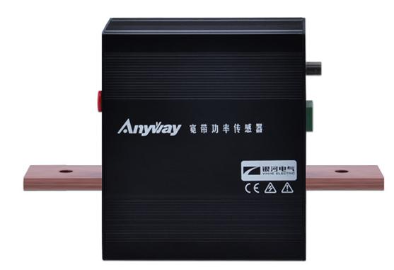 AnyWay变频功率传感器 AnyWay变频功率传感器