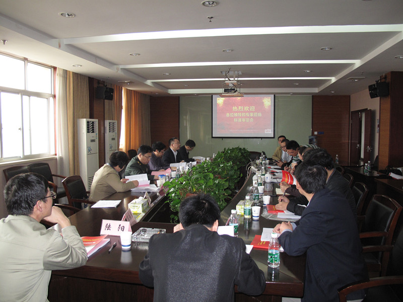 鉴定会现场