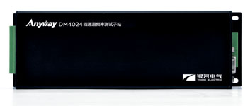 DM4024四通路频率测试子站