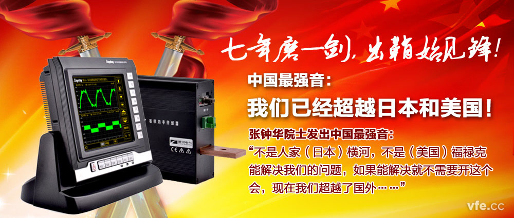 中国自主知识产权的船舶电力推动测试系统 中国自主知识产权的船舶电力推动测试系统