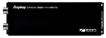 DM4041 四通路4~20mA测试子站
