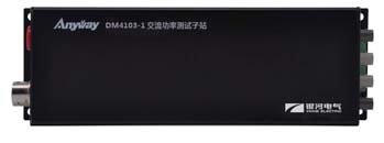 DM4103-1互换功率测试子站
