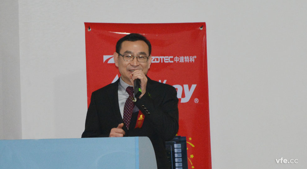 东升国际官网电气与中达特科达成战术合作 辅导讲话
