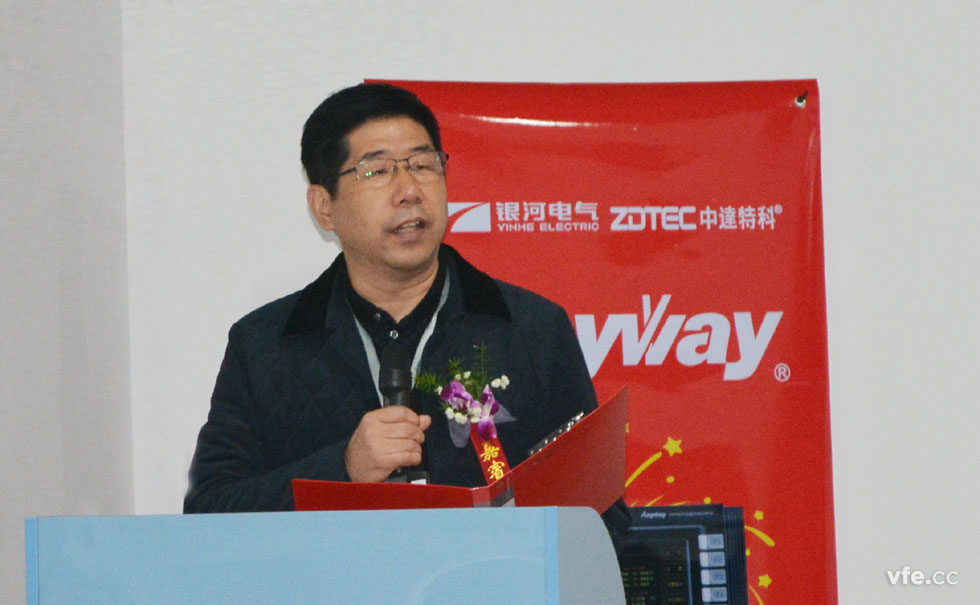 东升国际官网电气与中达特科达成战术合作 辅导讲话