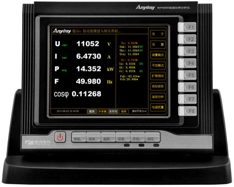 WP4000变频功率分析仪 WP4000变频功率分析仪