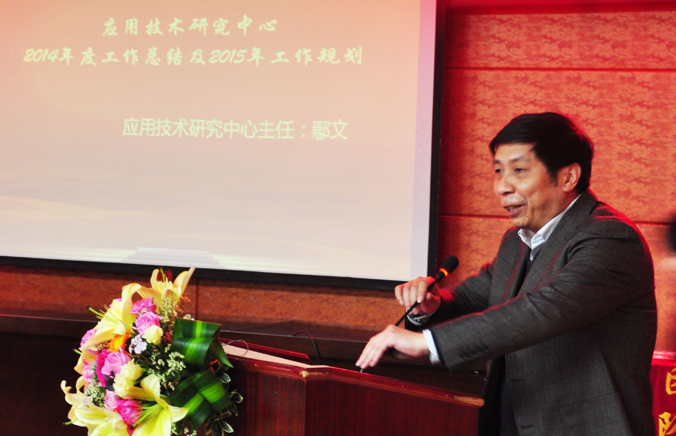 东升国际官网2014年度总结暨赞美大会07