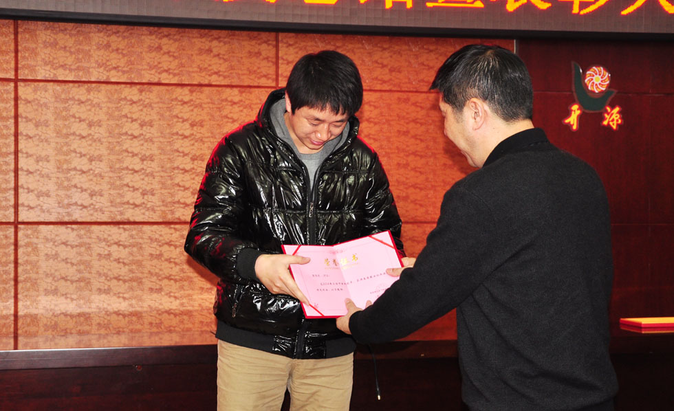 东升国际官网2014年度总结暨赞美大会13
