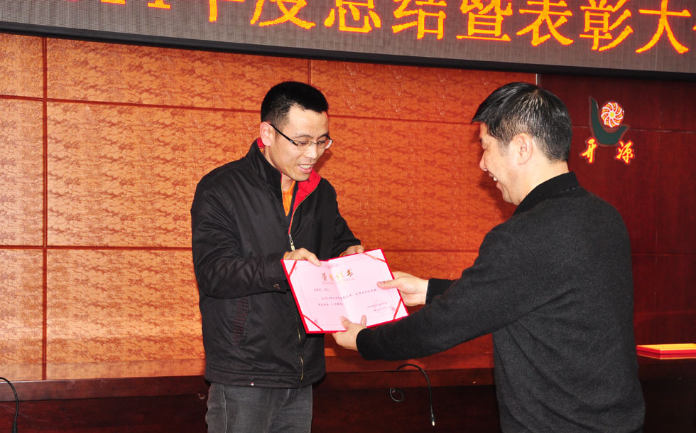 东升国际官网2014年度总结暨赞美大会14