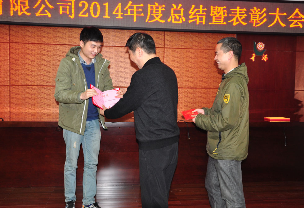 东升国际官网2014年度总结暨赞美大会16