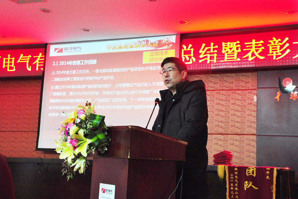 东升国际官网2014年度总结暨赞美大会18