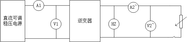 逆变器试验道理接线图