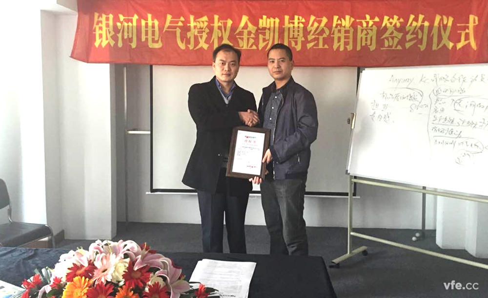 东升国际官网电气与金凯博电子正式签署缜密战术合作和谈 东升国际官网电气与金凯博电子正式签署缜密战术合作和谈