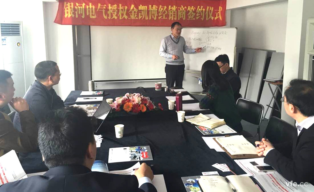东升国际官网电气与金凯博电子正式签署缜密战术合作和谈 东升国际官网电气与金凯博电子正式签署缜密战术合作和谈