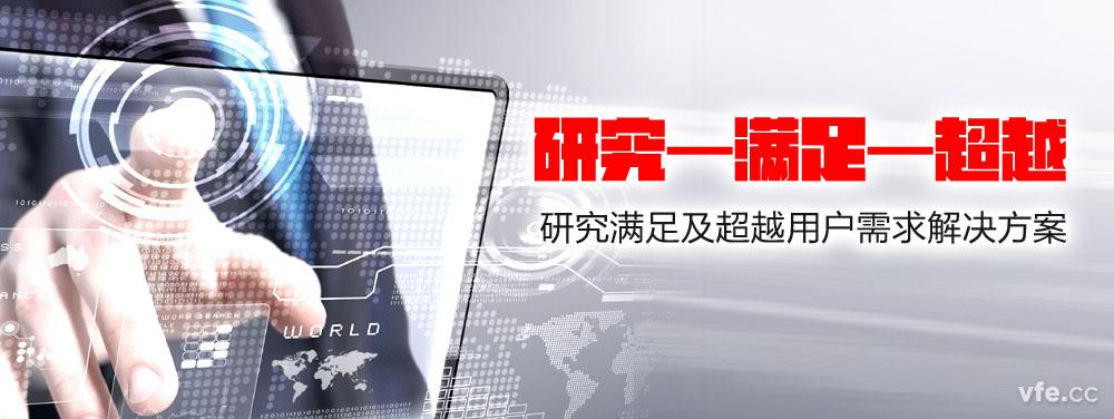 湖南东升国际官网电气用户履历钻研中心