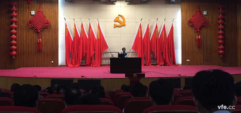 我司参与新《安全出产法》专题培训