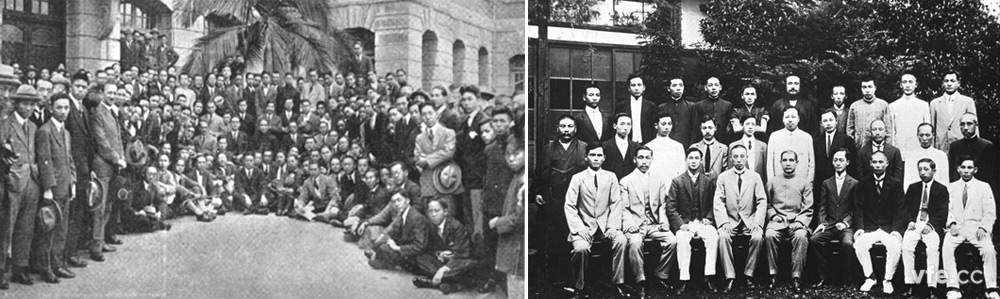 孙榆林成立兴中会