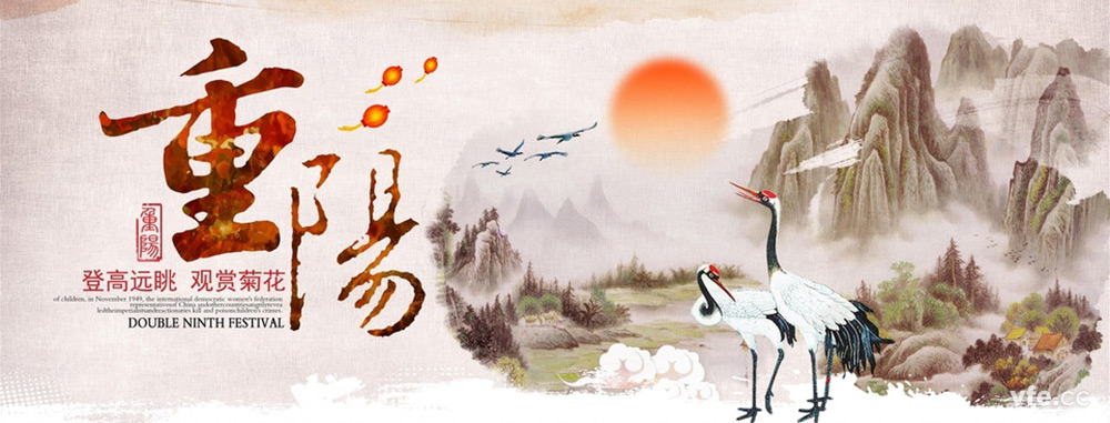 沉阳节 沉阳节
