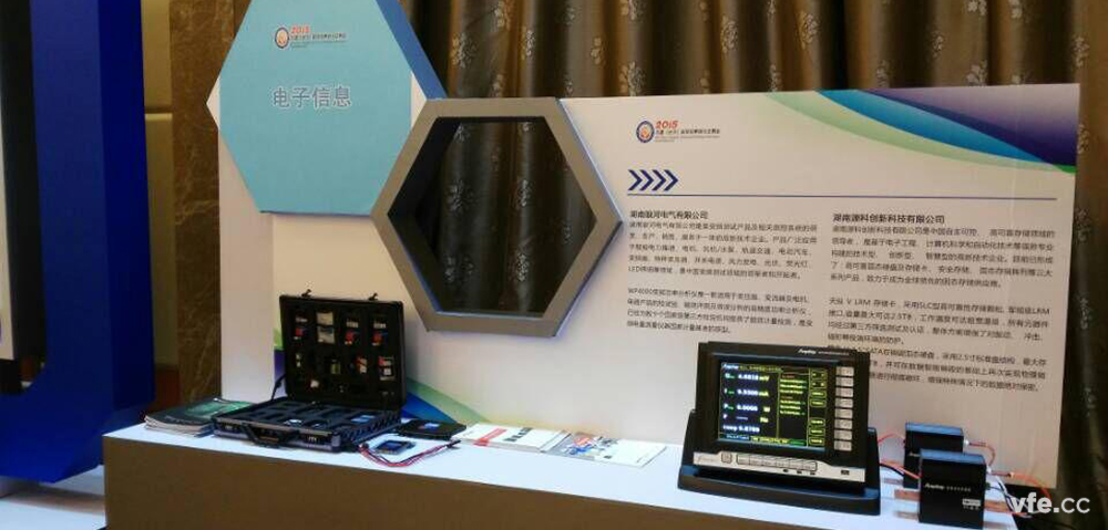 东升国际官网电气展示的沉点产品