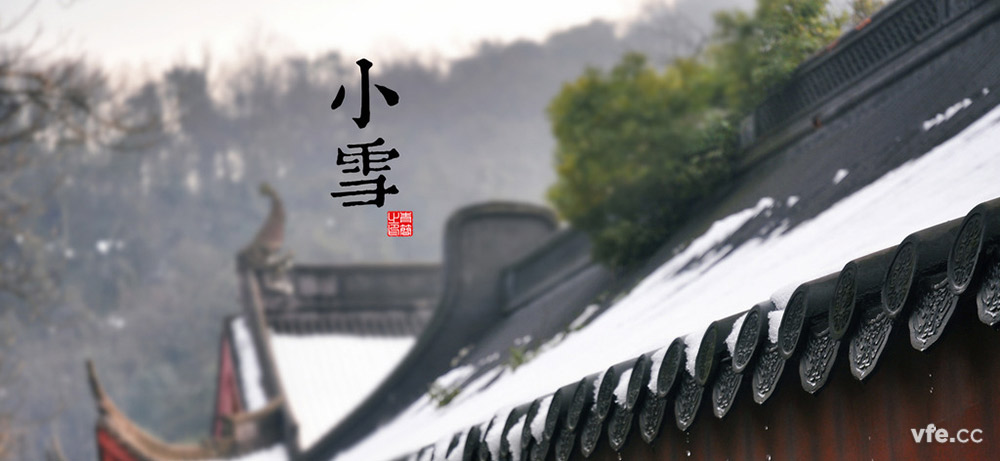 幼雪