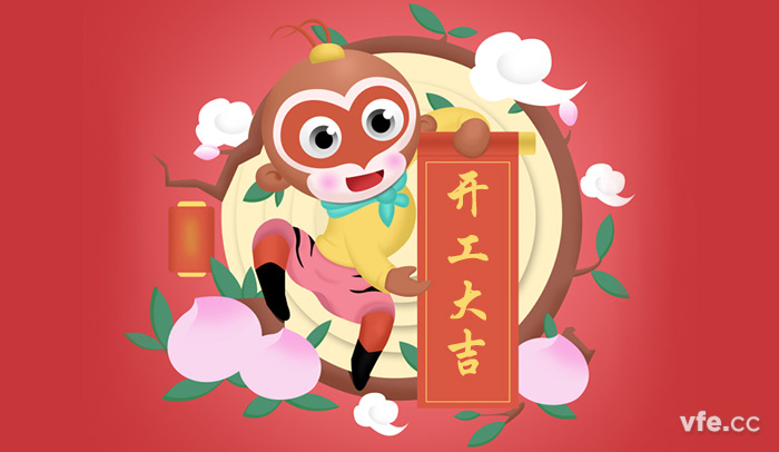 东升国际官网电气2016年新春开工大吉