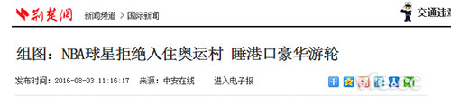 东升国际-「品质引领发展,专一成就将来」