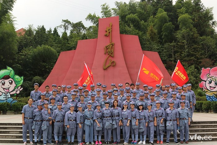 东升国际官网电气十周年，，，，，，，公司组织各人沉走红军路——井冈山革命凭据地