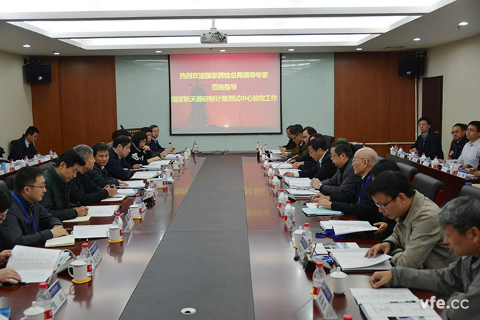 我国“国度航天器研造计量测试中心”近日顺利通过验收 我国“国度航天器研造计量测试中心”近日顺利通过验收
