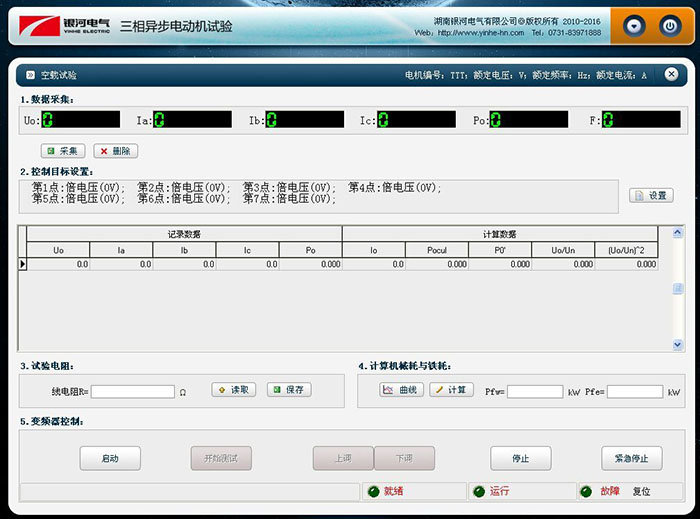 虚构仪器