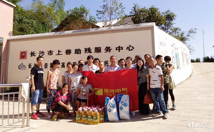 东升国际官网电气谢书记一行与服务中心工作人员合影 东升国际官网电气谢书记一行与服务中心工作人员合影