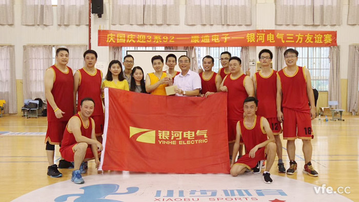东升国际官网代表队合影