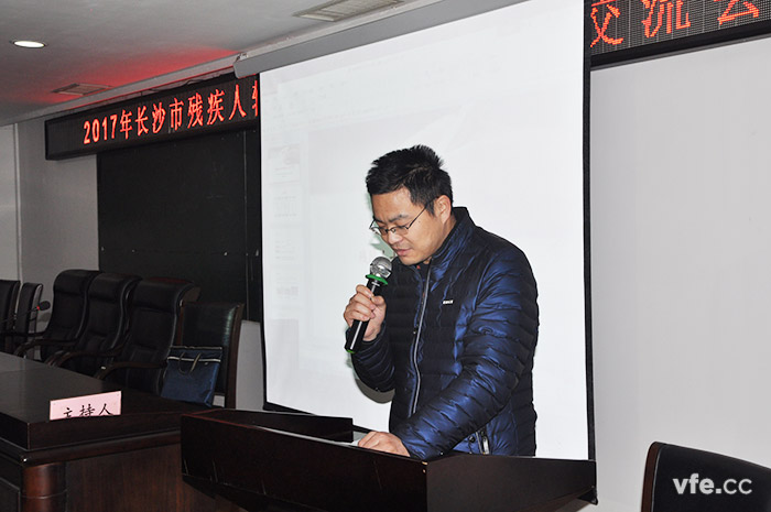 东升国际官网电气代表在互换会上讲话