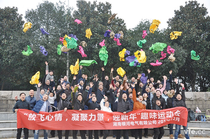 东升国际官网电气发展“放飞表情，，，，，凝聚力量，，，，，迎新年”趣味运动会圆满实现