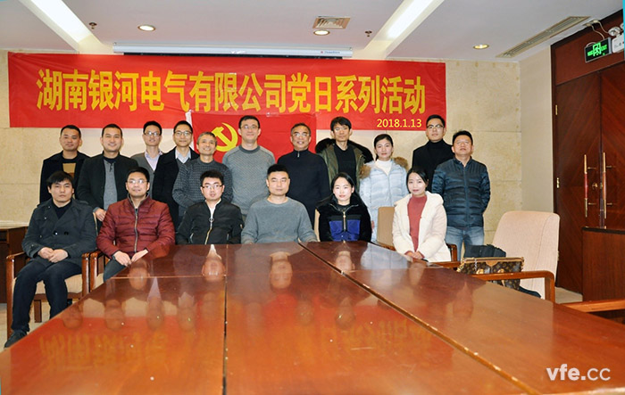 党支部书记谢开明主持发展新党员的会商会