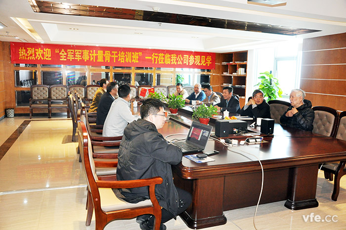 我国仿真专家黄柯棣教授一行来东升国际官网电气调查互换 我国仿真专家黄柯棣教授一行来东升国际官网电气调查互换