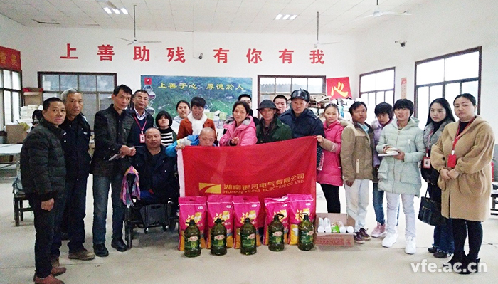 谢书记一行与残友们合影留想