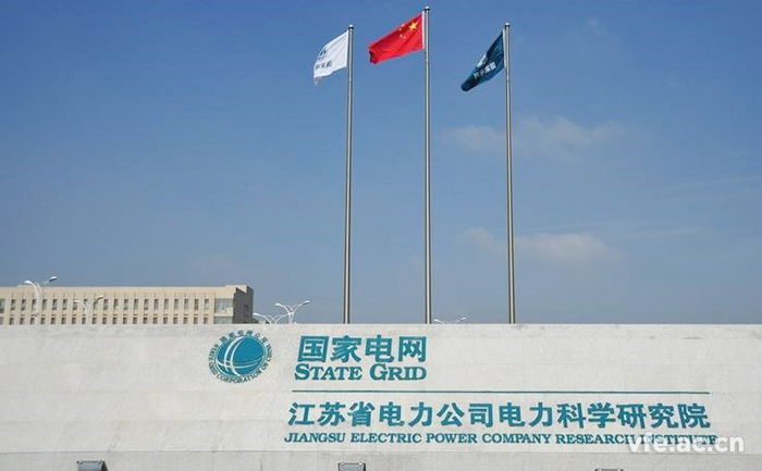 国网江苏省电力公司电力科学钻研院 国网江苏省电力公司电力科学钻研院