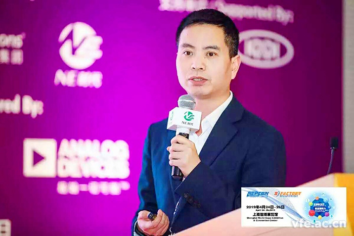 徐总在做汇报