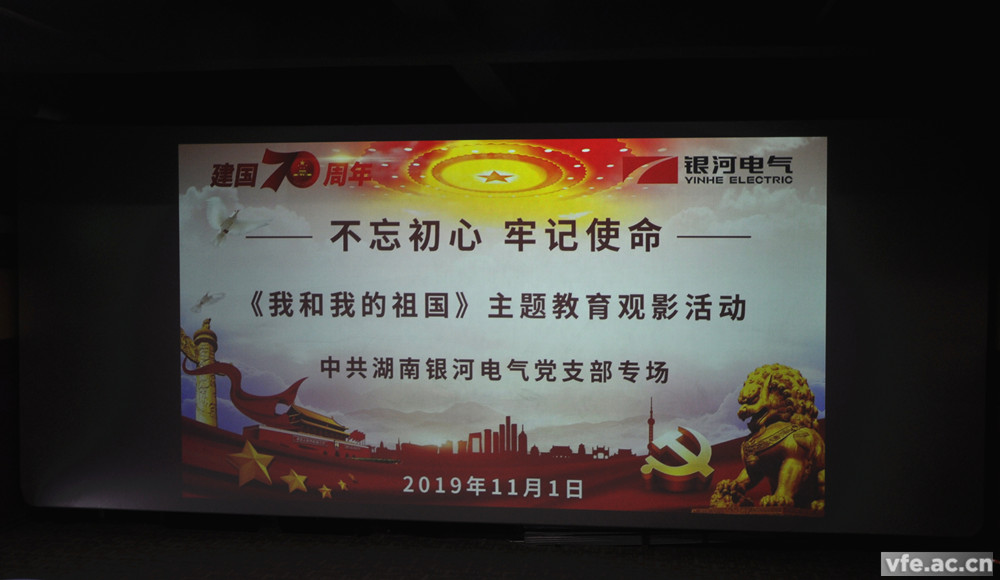 不忘初心 服膺使命 不忘初心 服膺使命